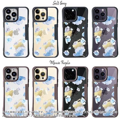 【Compos-Case】プランツデザイン No.9