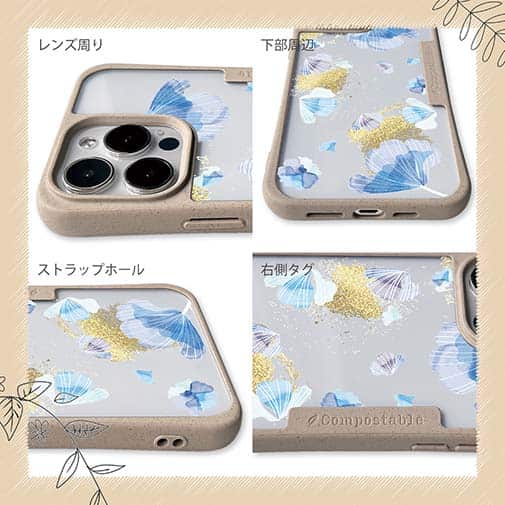 【Compos-Case】プランツデザイン No.9