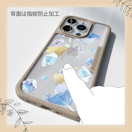 【Compos-Case】プランツデザイン No.9