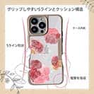 【Compos-Case】プランツデザイン No.10