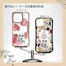 【Compos-Case】プランツデザイン No.10