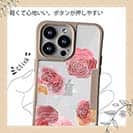 【Compos-Case】プランツデザイン No.10