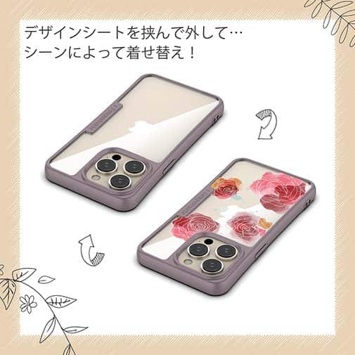 【Compos-Case】プランツデザイン No.10