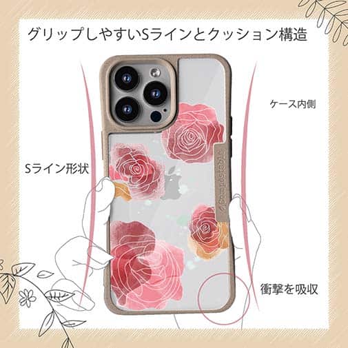 【Compos-Case】プランツデザイン No.10