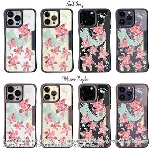 【Compos-Case】プランツデザイン No.11