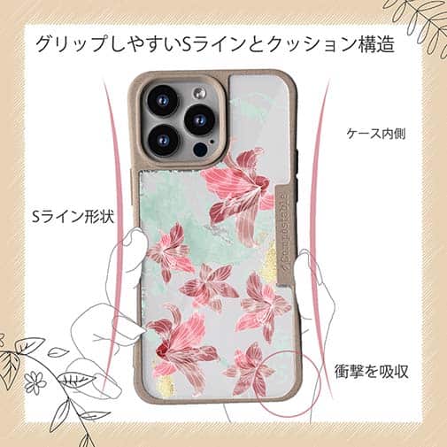 【Compos-Case】プランツデザイン No.11