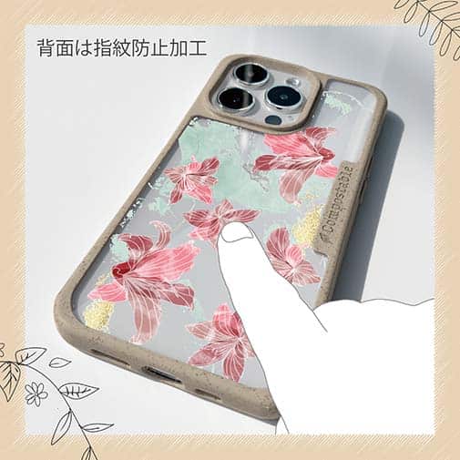 【Compos-Case】プランツデザイン No.11