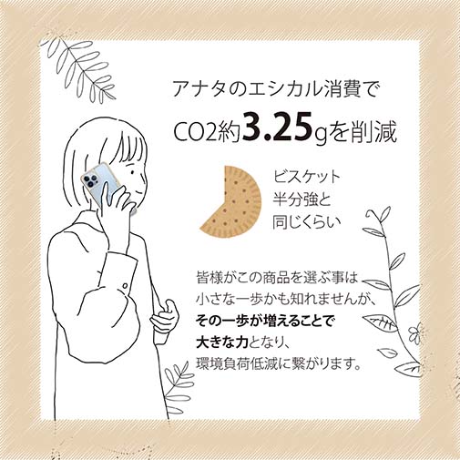 【Compos-Case】フライでニジマス ビンテージバージョン