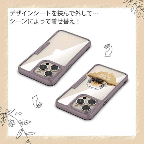 【Compos-Case】パグだってNo Music