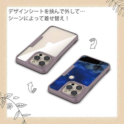 【Compos-Case】星の下の猫