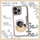 【Compos-Case】ラブ（ブラック）だってNo Music