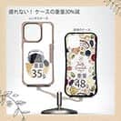 【Compos-Case】ラブ（ブラック）だってNo Music