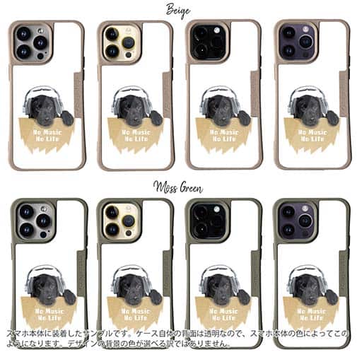 【Compos-Case】ラブ（ブラック）だってNo Music