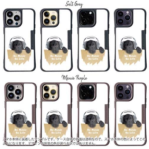 【Compos-Case】ラブ（ブラック）だってNo Music