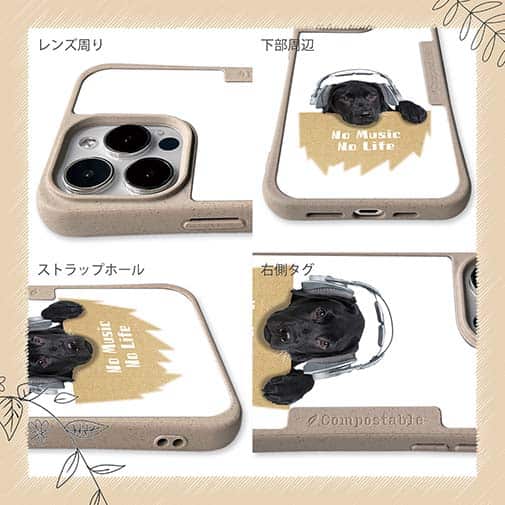 【Compos-Case】ラブ（ブラック）だってNo Music