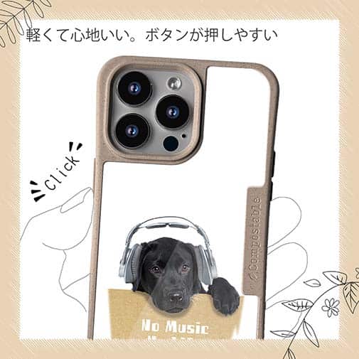 【Compos-Case】ラブ（ブラック）だってNo Music