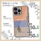 【Compos-Case】【FISH MAN】クマさんもフィッシング No2