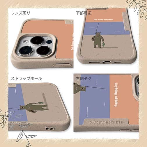 【Compos-Case】【FISH MAN】クマさんもフィッシング No2