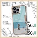 【Compos-Case】【FISH MAN】クマさんもフィッシング No3