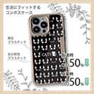 【Compos-Case】黒猫たち
