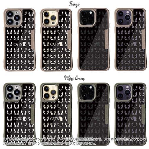 【Compos-Case】黒猫たち