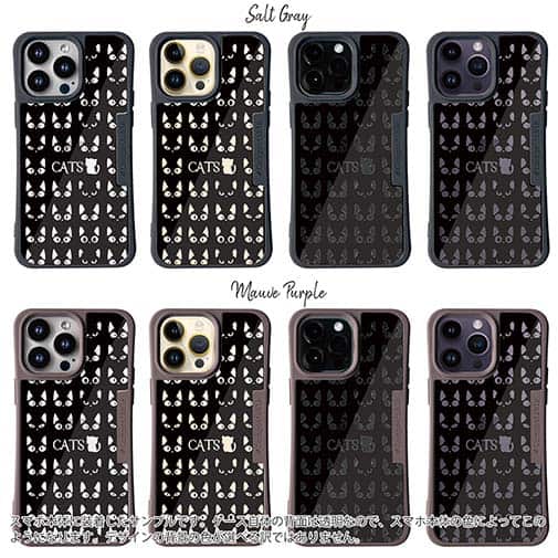 【Compos-Case】黒猫たち