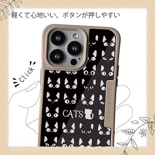 【Compos-Case】黒猫たち