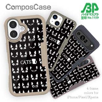 【Compos-Case】黒猫たち