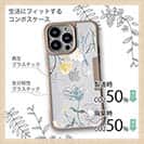 【Compos-Case】デリケートペイント ブルー