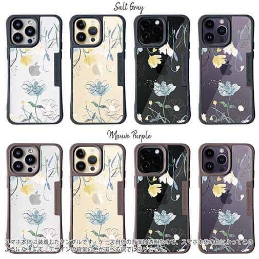 【Compos-Case】デリケートペイント ブルー