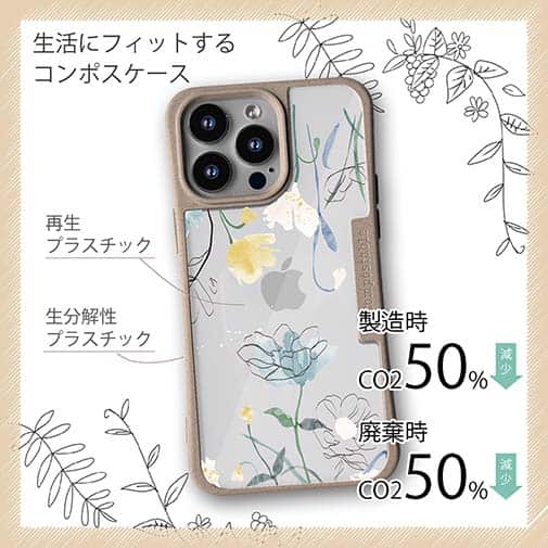 【Compos-Case】デリケートペイント ブルー