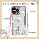 【Compos-Case】デリケートペイント グリーン