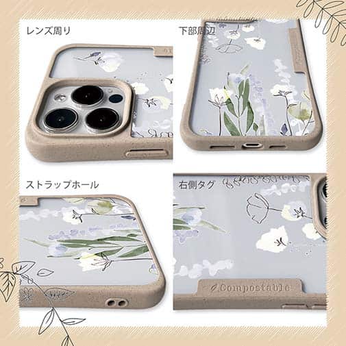 【Compos-Case】デリケートペイント グリーン