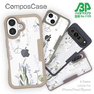 【Compos-Case】デリケートペイント グリーン