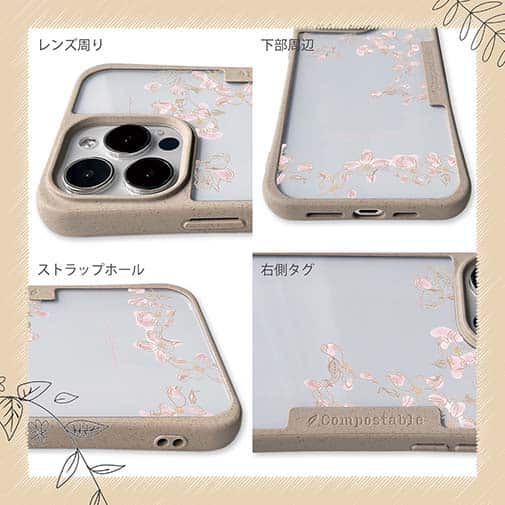 【Compos-Case】ハナミズキ（クリア）