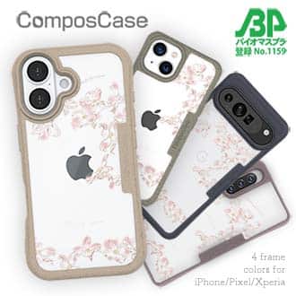 【Compos-Case】ハナミズキ（クリア）