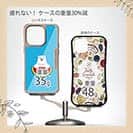 【Compos-Case】シロクマさんとスイカ(wakat)