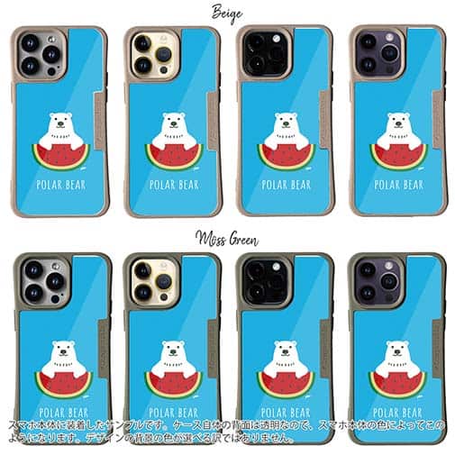 【Compos-Case】シロクマさんとスイカ(wakat)