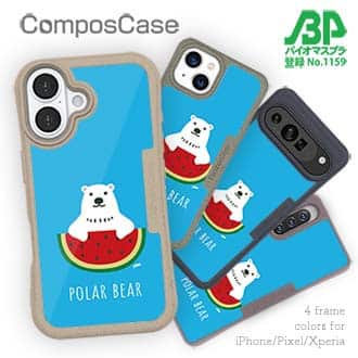 【Compos-Case】シロクマさんとスイカ(wakat)