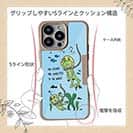 【Compos-Case】水中散歩するカエルくん(wakat)