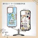 【Compos-Case】水中散歩するカエルくん(wakat)