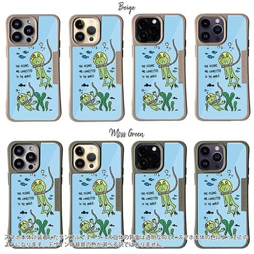 【Compos-Case】水中散歩するカエルくん(wakat)