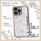 【Compos-Case】春花＆夏花 ピンク＆ブルー