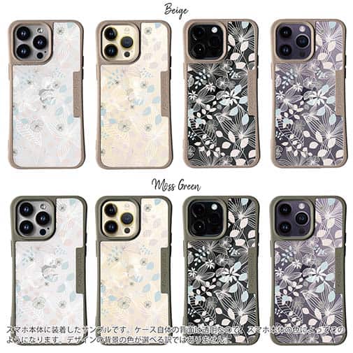 【Compos-Case】春花＆夏花 ブルー＆ベージュ