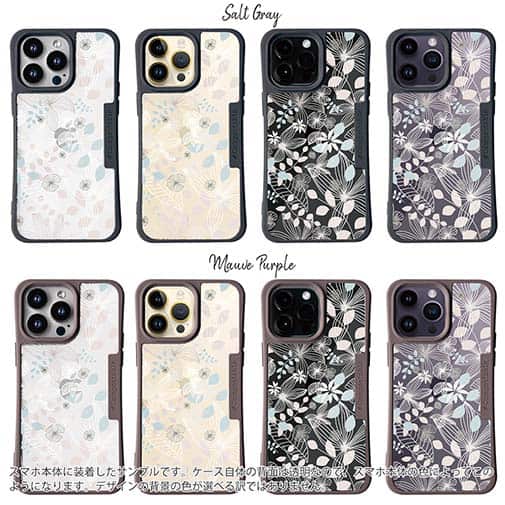 【Compos-Case】春花＆夏花 ブルー＆ベージュ