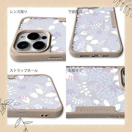 【Compos-Case】春花＆夏花 パープル＆ライトブルー