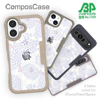 【Compos-Case】春花＆夏花 パープル＆ライトブルー