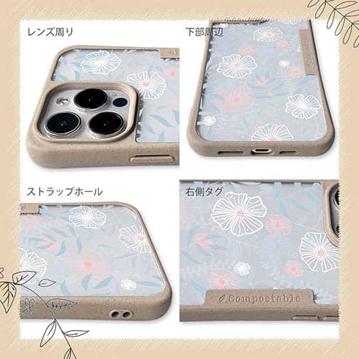 【Compos-Case】春花＆夏花 ライトブルー＆ピンク