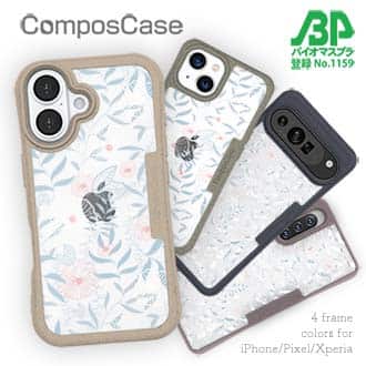 【Compos-Case】春花＆夏花 ライトブルー＆ピンク