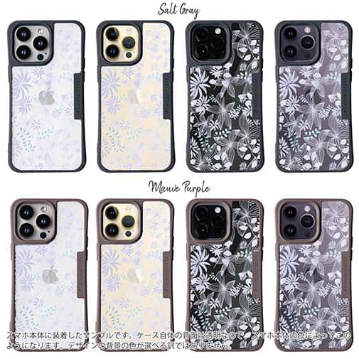 【Compos-Case】春花＆夏花 パープル＆ライトパープル